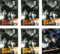 楽天市場】金田一少年の事件簿 dvd 全巻の通販