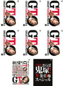 【バーゲンセール】全巻セット【送料無料】【中古】DVD▼GTO 2012年(8枚セット)第1話～最終話+秋も鬼暴れスペシャル、さらば鬼塚!卒業スペシャル レンタル落ち ケース無