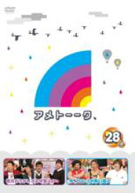 楽天市場 アメトーク Dvd プロレスの通販 楽天市場 アメトーク Dvd プロレスの通販