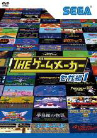楽天市場 ザ ゲームメーカーの通販