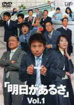 楽天市場】明日があるさ ドラマの通販