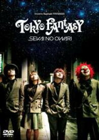 楽天市場 Tokyofantasyの通販