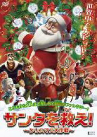 楽天市場 クリスマス アニメ Dvd Cd Dvdの通販 楽天市場 クリスマス アニメ Dvd Cd Dvdの通販