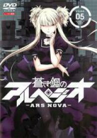 楽天市場 アルペジオ アルス ノヴァの通販