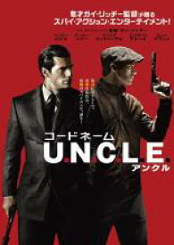 【中古】DVD▼コードネーム U.N.C.L.E. アンクル レンタル落ち ケース無