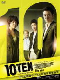 全巻セット【中古】DVD▼10TEN インターナショナルバージョン(5枚セット)第1話〜第10話 最終話 レンタル落ち ケース無