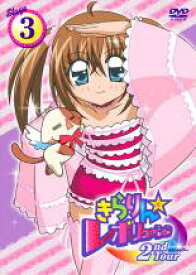【バーゲンセール】【中古】DVD▼きらりん☆レボリューション 2ndツアー STAGE3 レンタル落ち ケース無