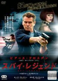 【バーゲンセール】【中古】DVD▼スパイ・レジェンド レンタル落ち ケース無