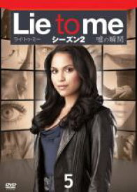 【中古】DVD▼Lie to me ライ・トゥ・ミー 嘘の瞬間 シーズン2 Vol.5 (第9話〜第10話) レンタル落ち ケース無