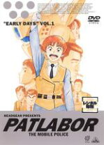 楽天市場】パトレイバー アーリーデイズ dvdの通販 