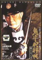 楽天市場】dvd 鬼平犯科帳 第1シリーズ 9の通販
