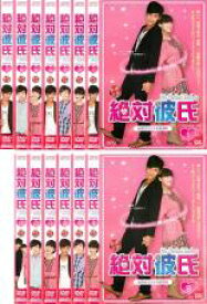 楽天市場 絶対 彼氏 ドラマ Dvdの通販