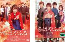 楽天市場 ちはや ふる Dvd 中古の通販 楽天市場 ちはや ふる Dvd 中古の通販