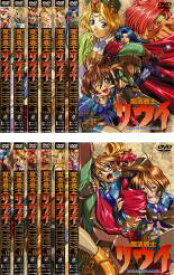 楽天市場 魔法戦士リウイ Dvd 全巻の通販 楽天市場 魔法戦士リウイ Dvd 全巻の通販
