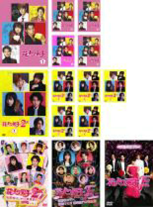 付与 全巻セット 送料無料 中古 Dvd 花より男子 2 リターンズ 6枚セット 第1話 最終回スペシャル レンタル落ち Abamedyc Com