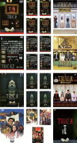 楽天市場】トリック dvd 全巻の通販