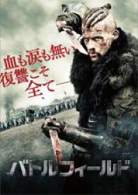 【バーゲンセール】【中古】DVD▼バトルフィールド レンタル落ち ケース無