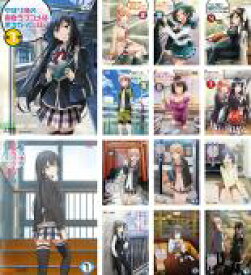 【バーゲンセール】全巻セット【送料無料】【中古】DVD▼やはり俺の青春ラブコメはまちがっている。(14枚セット)全7巻 + 続 全7巻 レンタル落ち ケース無