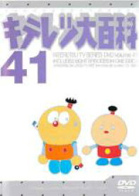 楽天市場 キテレツ大百科 Dvdの通販 楽天市場 キテレツ大百科 Dvdの通販