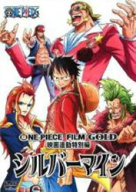 楽天市場 ワンピースゴールドdvdの通販