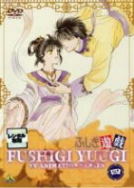 楽天市場】ふしぎ遊戯 DVDの通販 