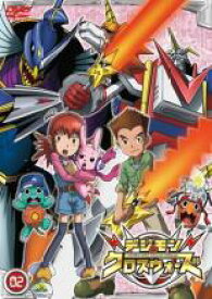 【バーゲンセール】【中古】DVD▼デジモンクロスウォーズ 2(第5話〜第8話) レンタル落ち ケース無