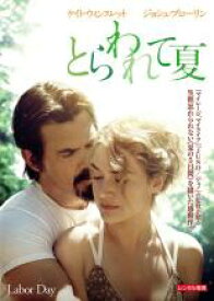 楽天市場 とらわれて夏 Dvdの通販
