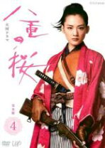 楽天市場】八重の桜 全巻セット dvdの通販 