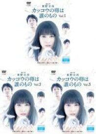 楽天市場 東野圭吾 秘密 中古 Dvd Cd Dvd の通販