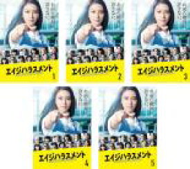 楽天市場 エイジハラスメント Dvdの通販