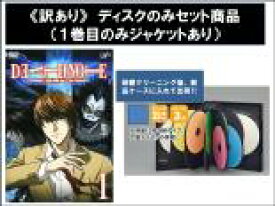 楽天市場 デスノート 全巻 アニメ Dvd Cd Dvdの通販 楽天市場 デスノート 全巻 アニメ Dvd Cd Dvdの通販