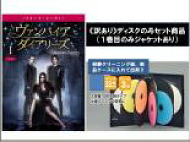 【バーゲンセール】全巻セット【中古】DVD▼【訳あり】ヴァンパイア ダイアリーズ フォース シーズン4 ディスクのみ(11枚セット)第1話〜第23話 最終 レンタル落ち ケース無