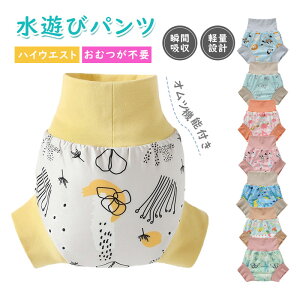 xr[  j̎q ̎q 90 100 Ic@\t Vуpc V Ic VїpIc Vїppc xr[ Ԃ ނ 60 xr[XC~O Ic XC~O