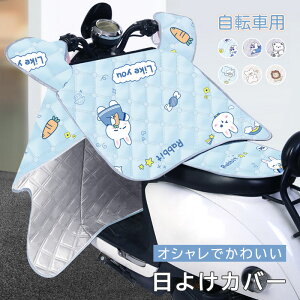 ] CJo[ 悯Jo[ 悯~ UVJbg h ԕ΍  悯 JJo[ V[g nCfB[ J  ] nhJo[ uv 킢 Ăh~ n