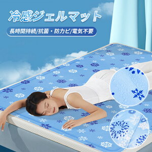 �~���p�b�h �⊴ �W�F���}�b�g �􂦂� �R�� �h�J�r �ڐG�⊴ �Ђ��� �~������ ��p �� �~���p�b�h ��p�}�b�g �Ђ���}�b�g �N�[���}�b�g ��p�}�b�g �W�F���p�b�h �N�[���p�b�h �ėp