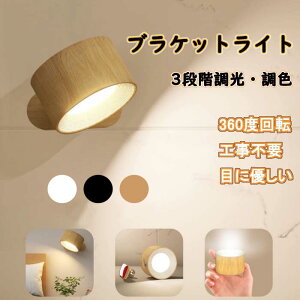 Cg LED uPbgCg X|bgCg ǃCg 3iKF 360°Ɩpx R[hX Hsv EH[Cg փCg ǎtv ԐڏƖ Ǌ|Ɩ ֏Ɩ