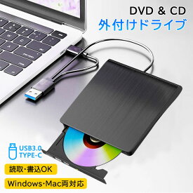 【楽天スーパーSALE 50%OFF】DVD CD 外付けドライブ DVDドライブ CDドライブ 外付け USB3.0 外付けdvdドライブ ポータブルType-C CD DVDドライブ 光学ドライブ 外付け 静音 高速 外付CD DVDドライブ CD