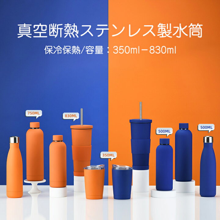 楽天市場】【最大2000円OFF&P5倍!】水筒 HDボトル ステンレス 直飲み  