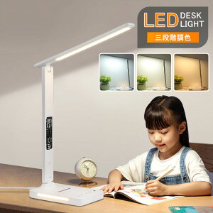 fXNCg LED 3iF CX[d ^b`ZT[ ドCg dCX^h e[uv wK  ܂ e[uX^h Q q ׋ Ǐ ڂɂ₳