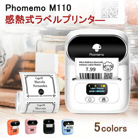 Phomemo M110 業務用 シールメーカー バーコードプリンター サーマルプリンター ラベルプリンター ハンディプリンター ラベルメーカー ラベルライター本体 スマホ対応 ラベリング Bluetooth接続 宛