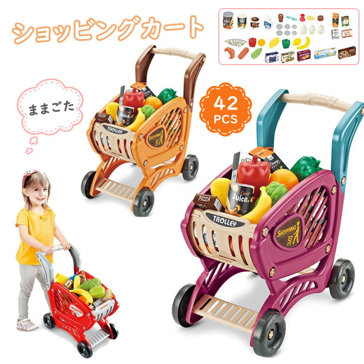 楽天市場】【新春ポイントアップ祭P5倍!】新生活 ギフト ままごと 