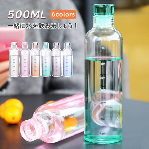  ڐt  500ML {gz_[ KX{g EH[^[{g 500ML ^C}[J[ KX gѕ֗ Rh~ q  LbY ڐ  ̎q 