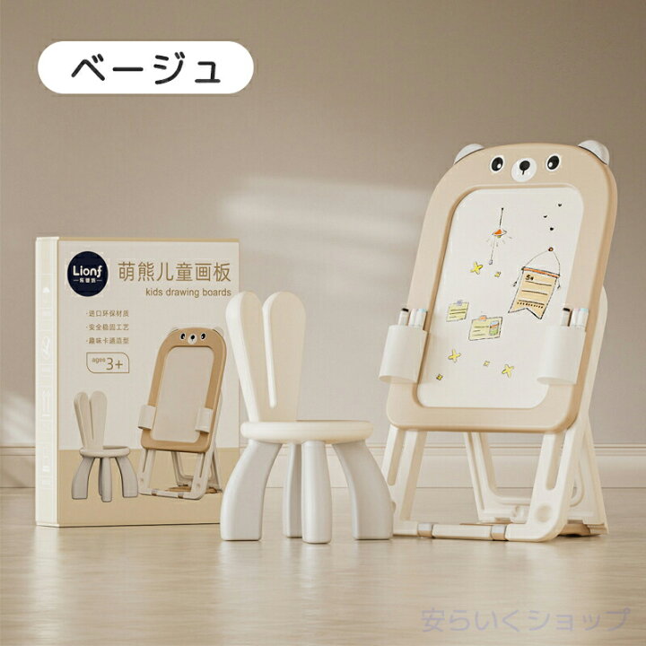 楽天市場】【マラソンで最大2000円OFF&P2倍!】おえかきボード イーゼル 