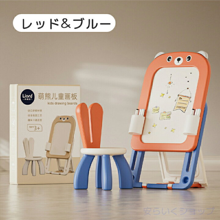 楽天市場】【マラソンで最大2000円OFF&P2倍!】おえかきボード イーゼル 