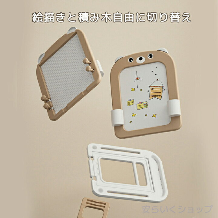 楽天市場】【マラソンで最大2000円OFF&P2倍!】おえかきボード イーゼル 