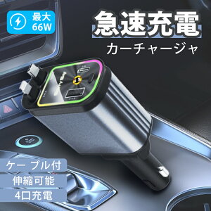 VK[\Pbg  [d  [ USB Type-CzLightning PD}[d ԗp[d 4|[g J[`[W[ 4䓯ɏ[d 12V 24V VK[`[W[