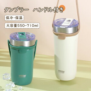 yX[p[SALEő2000~OFFzwSNSŘb蕦IxTYESO ^u[  ۉ ۗ ӂt^u[550-710ml XeX e ڂȂWt  [  gx^u[ 