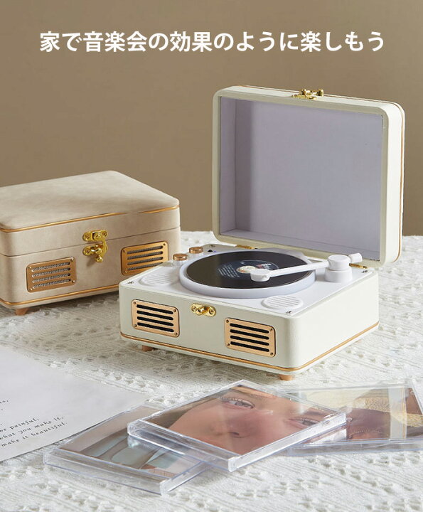 楽天市場】bluetoothスピーカー レトロ レコード 復刻スピーカー CD 