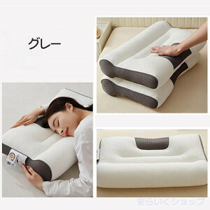 【短納期】頚椎牽引ケア枕 頸椎牽引ケア 枕 頸椎牽引ケア 枕 頚椎 牽引ケア 枕 超快適 ハイテク頚椎牽引ケア 枕 枕 肩こり超快適ハイテク頚椎牽引ケア枕 頚椎牽引枕 ギフト 男性 女性 頭痛