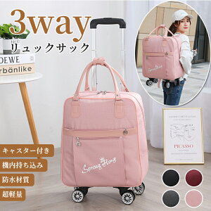 機内持ち込み キャリーケース キャリーリュック リュックキャリー キャリーバッグ キャリー付きリュック リュック キャスター付き スーツケース ソフトキャリーバッグ ソフトキャリ